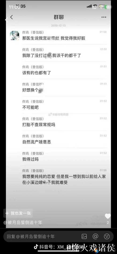 揭秘“17吃瓜黑料网”的背后故事：不为人知的内幕与真相