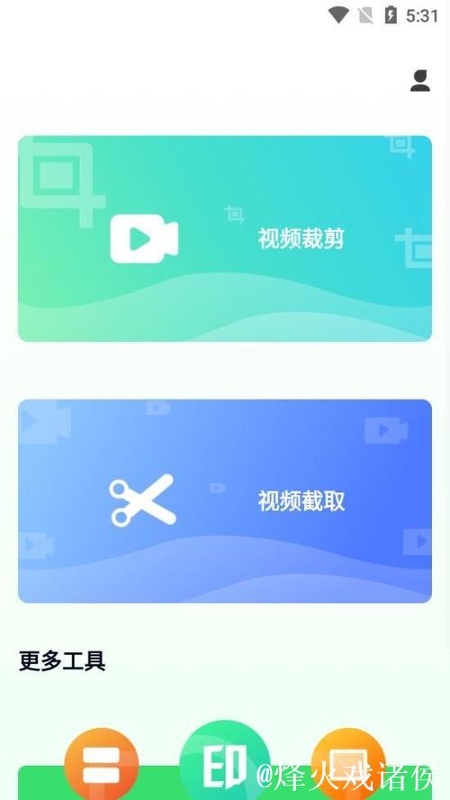 青青草APP免费下载与使用攻略