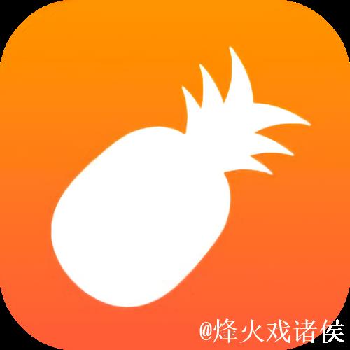 菠萝蜜视频app下载