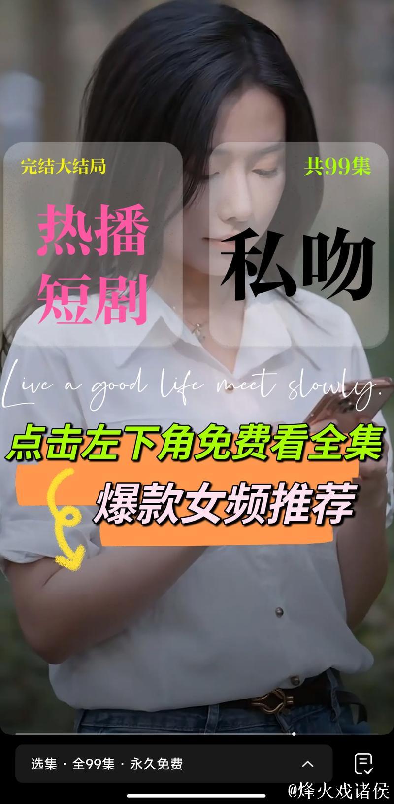 51吃瓜网在线播放热门影视资源免费在线观看