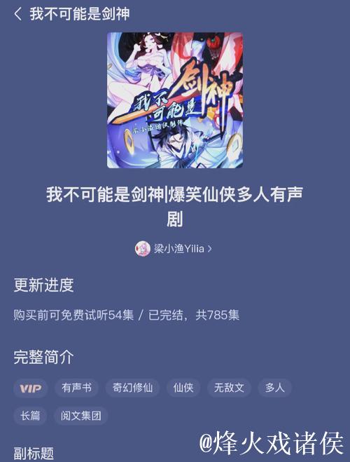 亚洲国产精品有声小说精选推荐