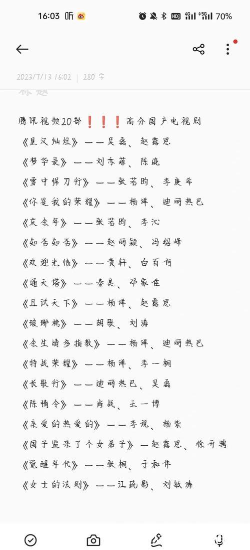 超高清在线观看国产精品影视全网热播