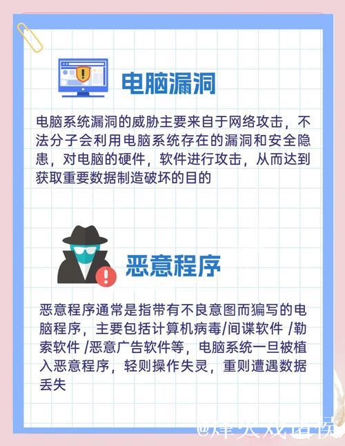 51吃瓜网是否安全？会不会有病毒风险？