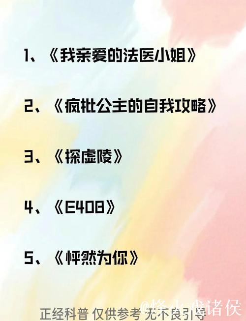 国产高清精品小说精选推荐