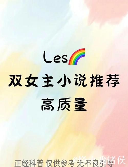 国产高清精品小说精选推荐