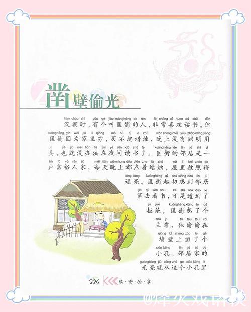 解析91精品国产：深入探索其背后的故事